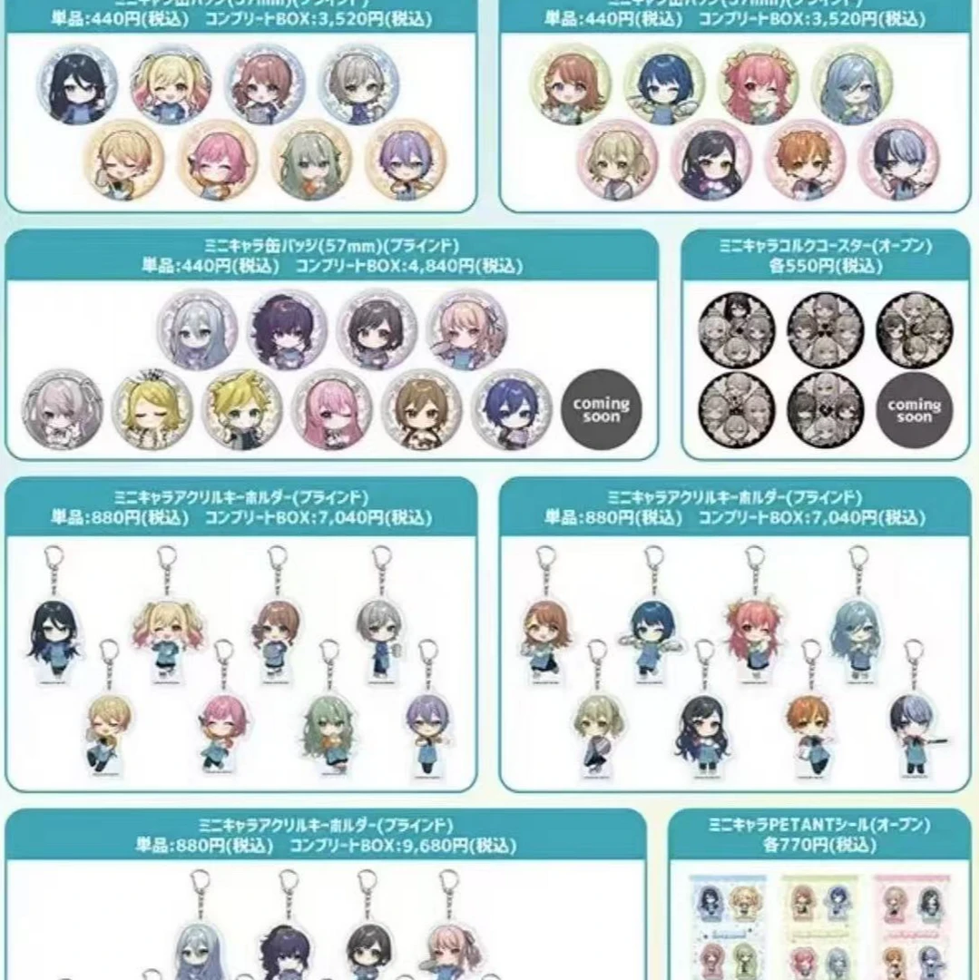 润【现货】世界计划pjsk塔店场贩 吧唧/色纸