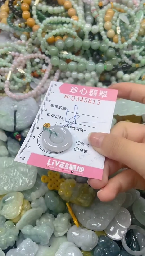 颈饰未镶嵌翡翠闪购0345813多样性发其一