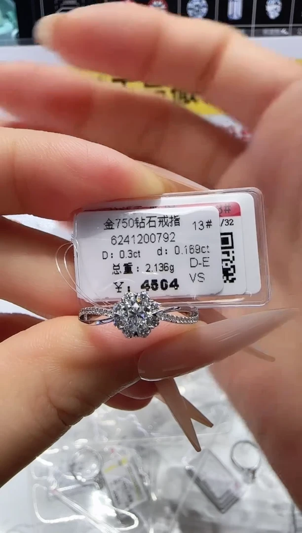 18K金镶嵌戒指/指环钻石戒指