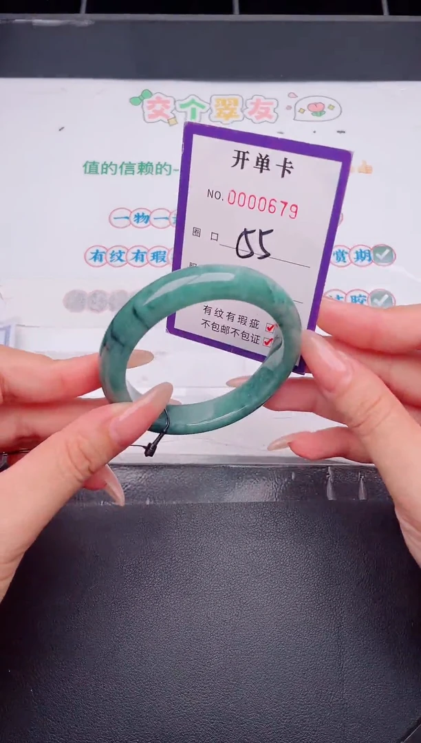 未镶嵌手镯翡翠翡翠手镯未镶嵌