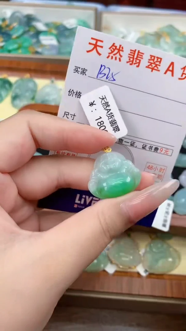 颈饰18K金镶嵌翡翠天然A货翡翠挂件