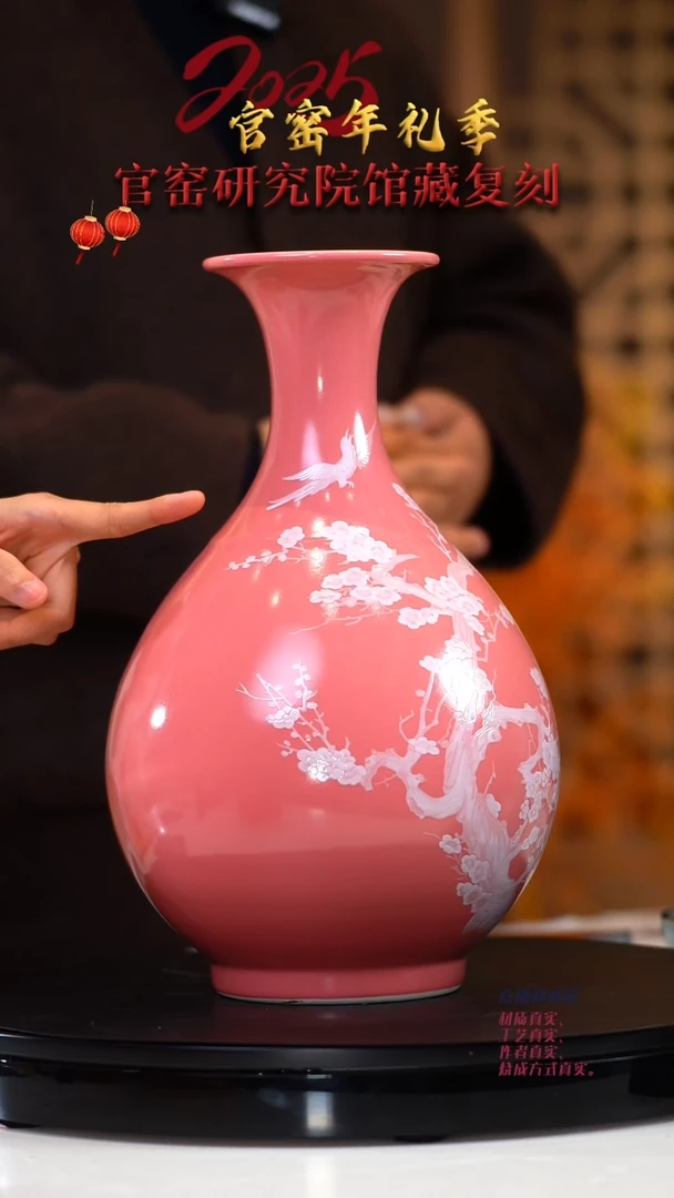 【闪购商品】瓷片奉旨官窑        流水11