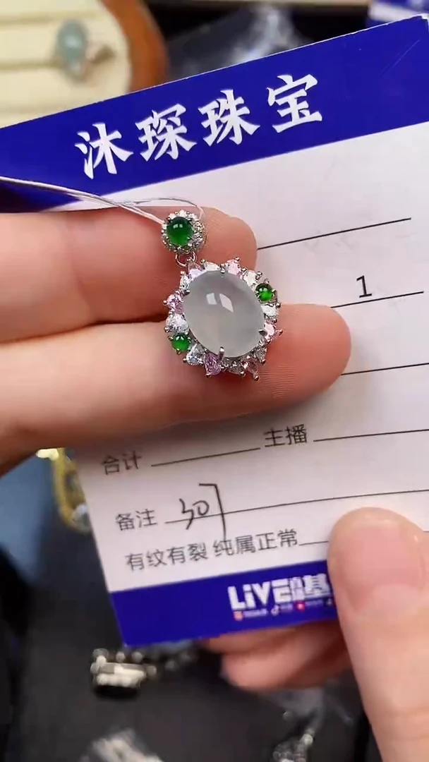 银S925镶嵌戒指翡翠3070