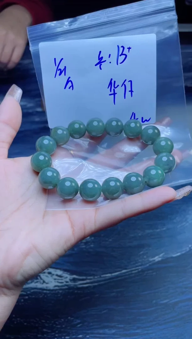 【闪购商品】定制翡翠未镶嵌珠串