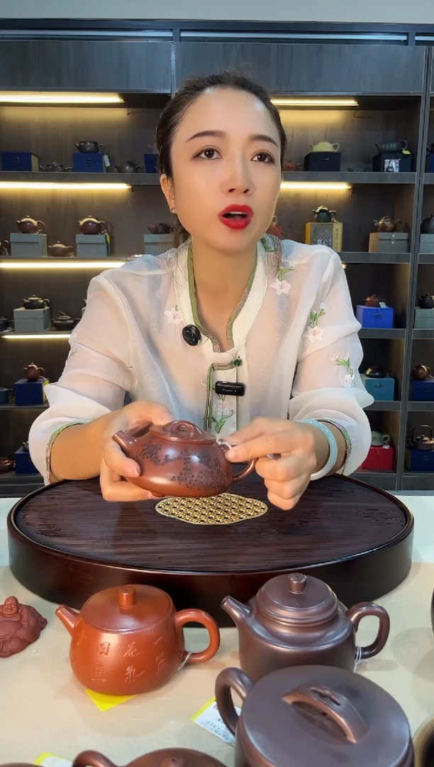 茶壶紫砂梅花景舟石瓢 龙血砂