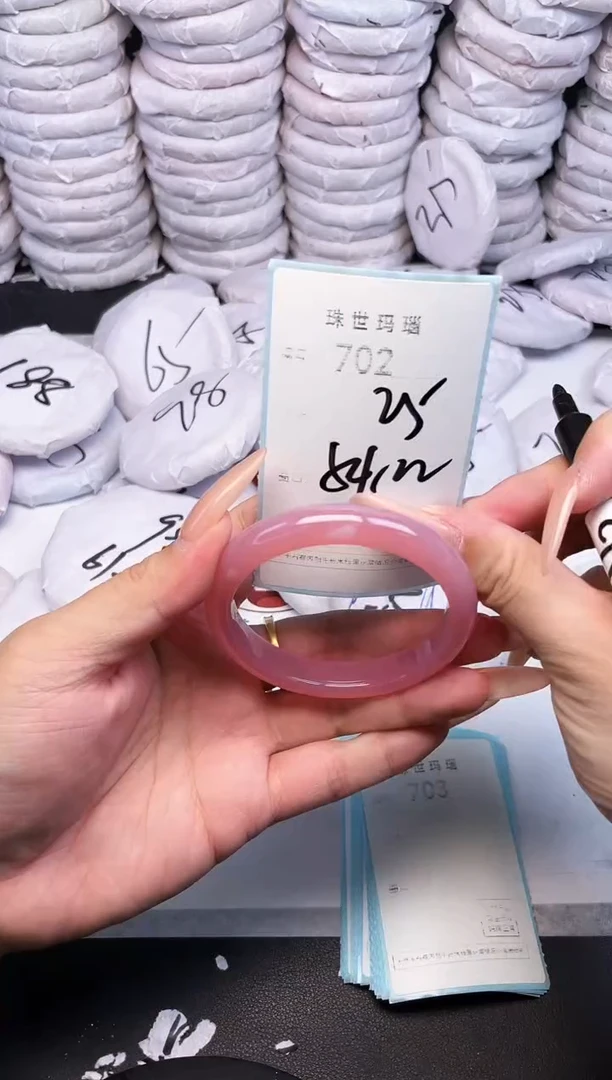 手镯玛瑙/玉髓未镶嵌702