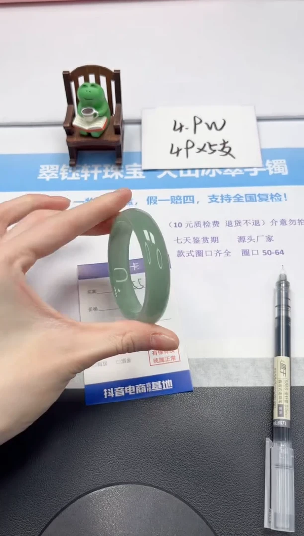 【闪购商品】石英质玉手镯未镶嵌V155-52.2