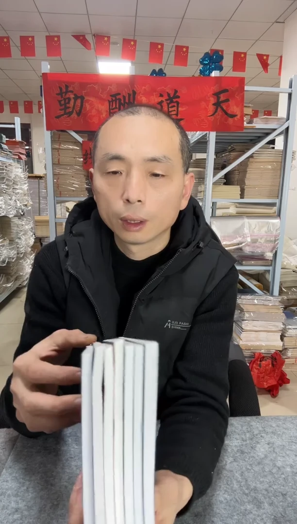 直播间福利【定向06号】