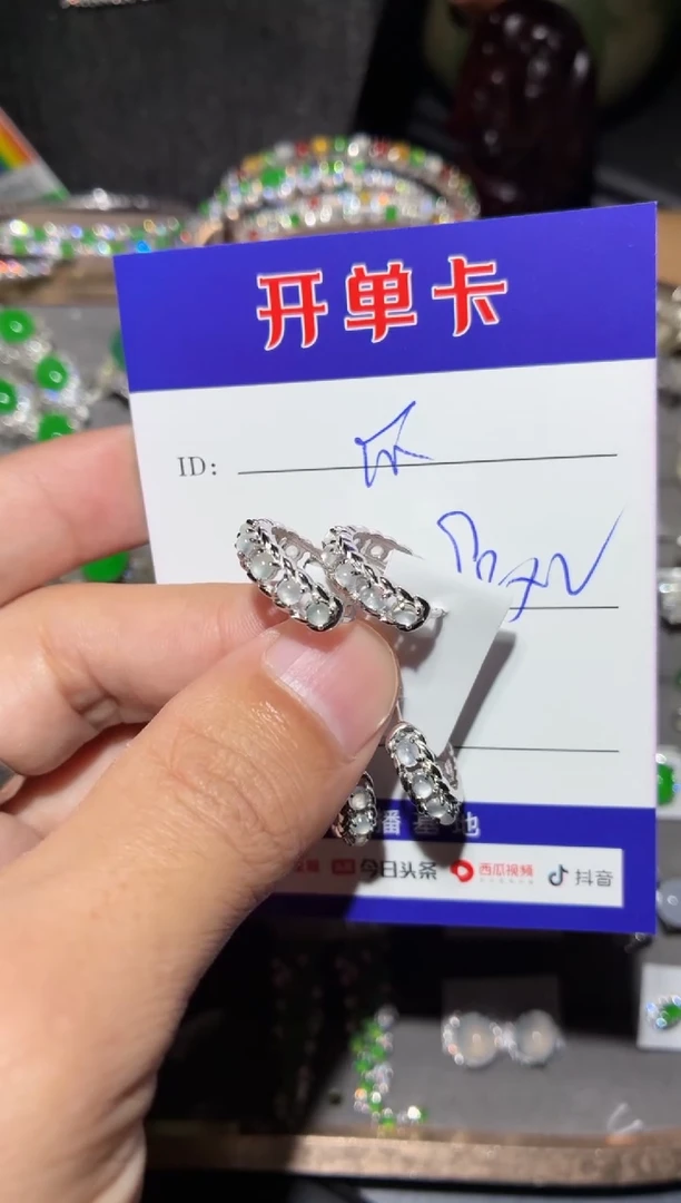 翡翠银S925镶嵌耳饰快*瓜 快乐瓜