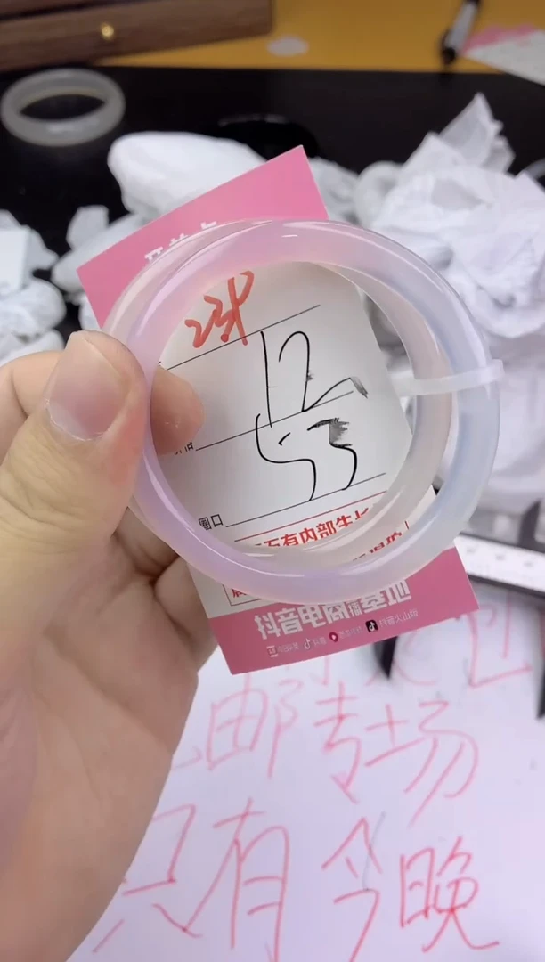 手镯玛瑙/玉髓未镶嵌239