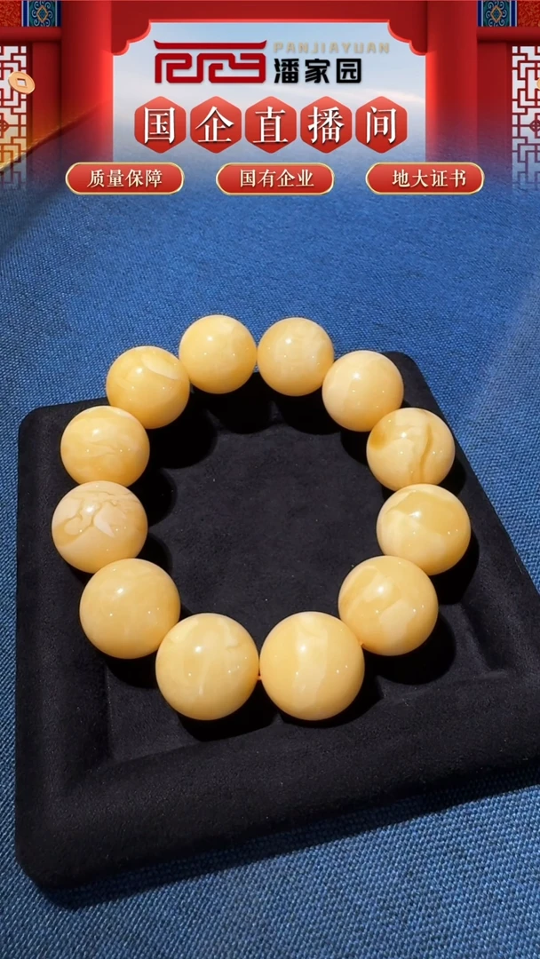 琥珀未镶嵌耳饰HA-1106-379-蜜蜡-白花圆珠手串-约21mm，约65.3克