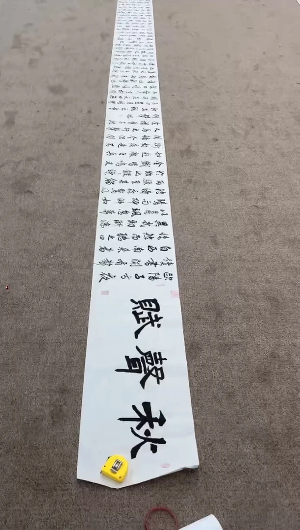 【闪购商品】书法pmw不二轩旗舰店国画ZHM7