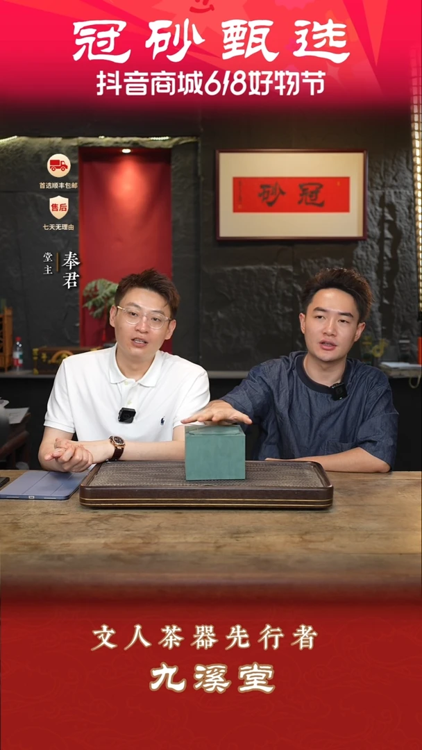 茶壶紫砂九溪堂壶3