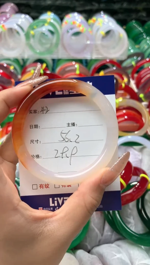 【闪购商品】玛瑙/玉髓手镯未镶嵌42