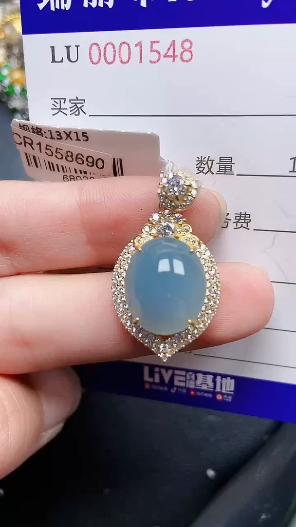 颈饰银S925镶嵌翡翠1548