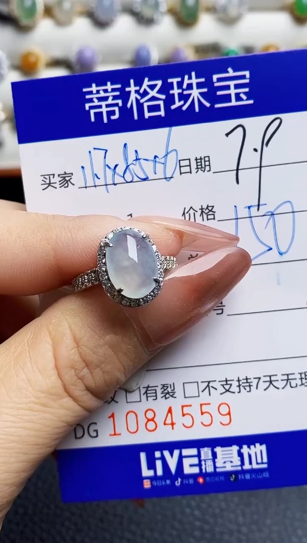 翡翠戒指银S925镶嵌4559