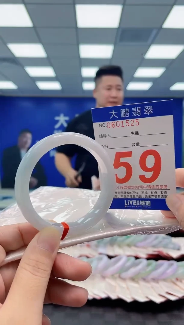 未镶嵌手镯翡翠AAAAAAAAAA