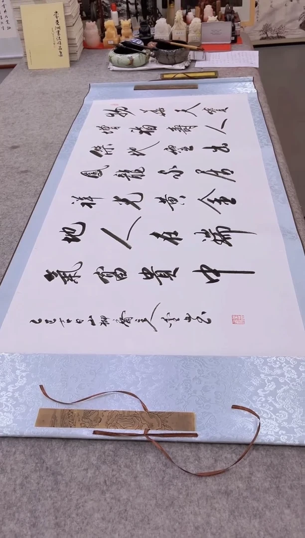 书法墨山四尺作品物华天宝增福寿