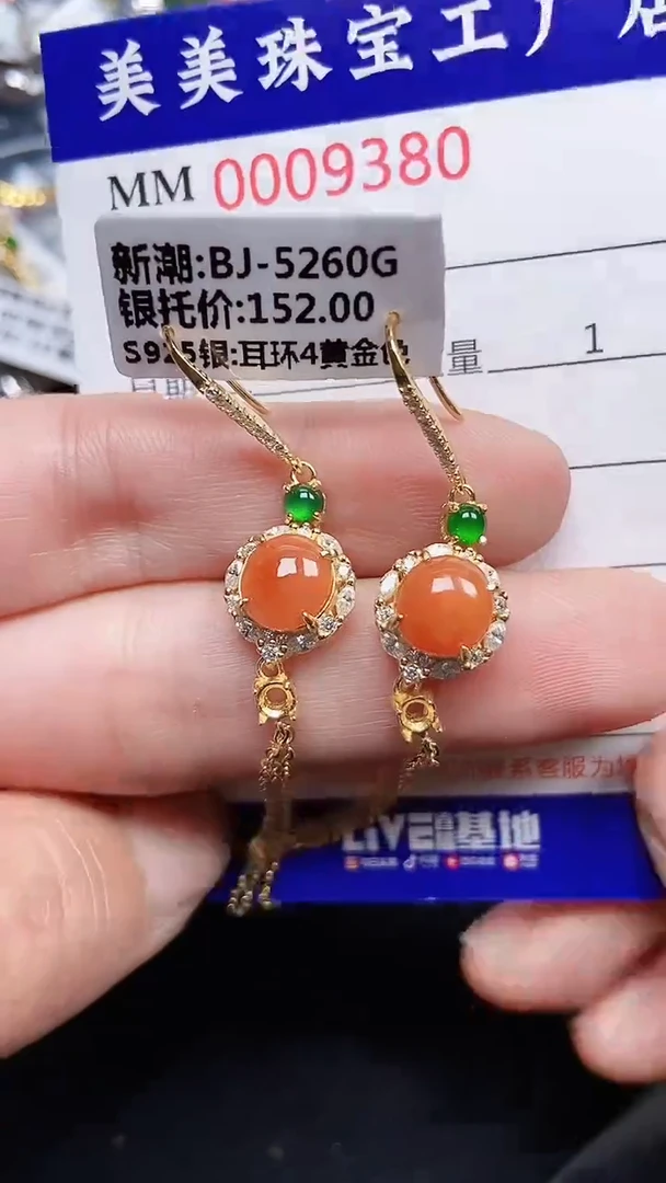 颈饰银S925镶嵌翡翠9380