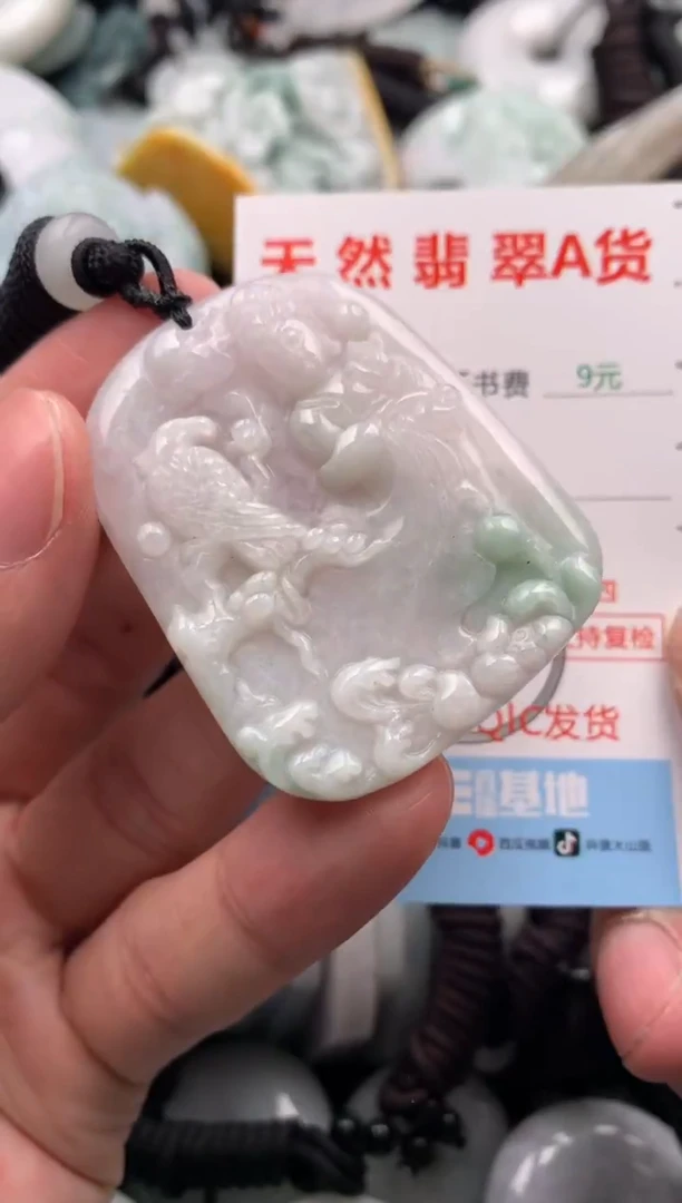 【闪购商品】翡翠吊坠(不含链)未镶嵌1