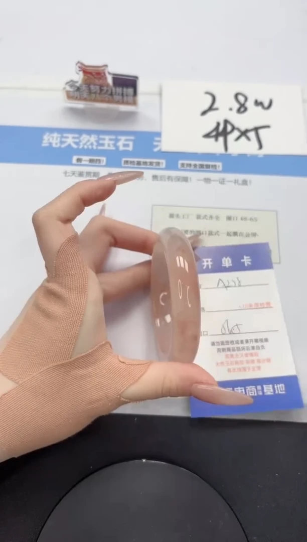 【闪购商品】石英质玉手镯未镶嵌A278-56.5