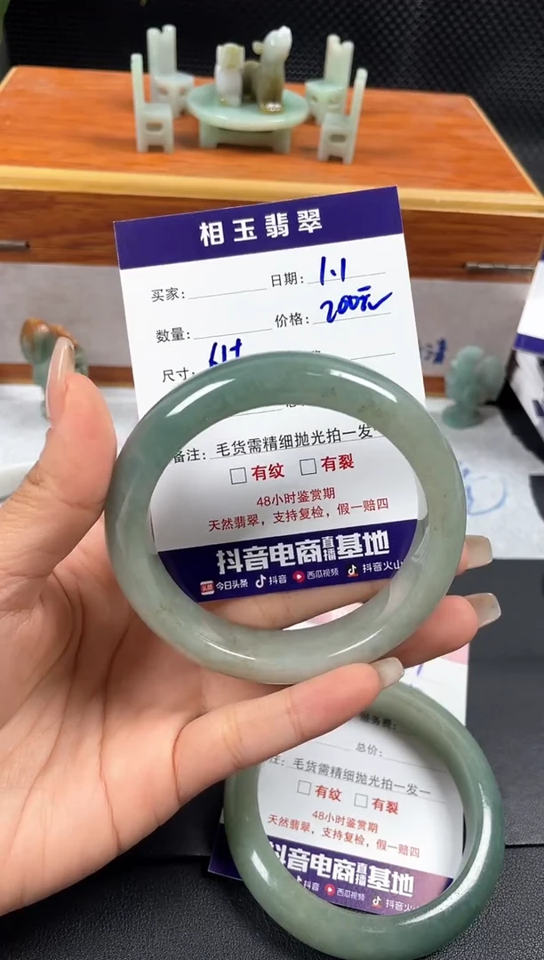 未镶嵌定制翡翠1