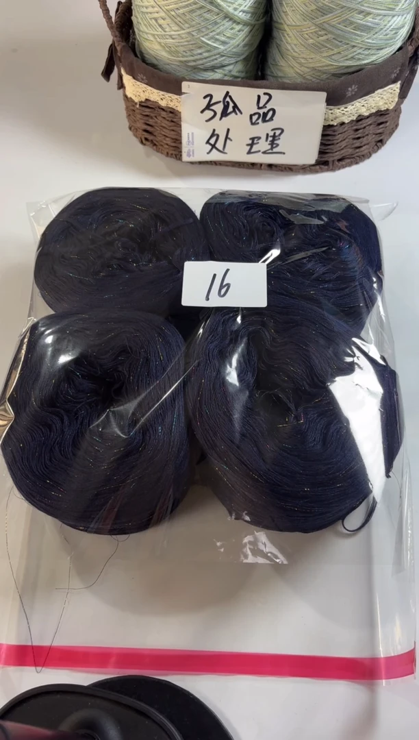 羊毛大清货丝光羊毛线2斤编号16蓝眼泪