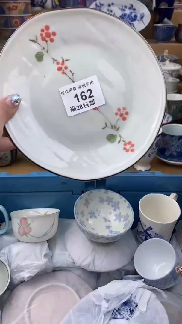 【闪购商品】杯瓷色工艺品品品品162