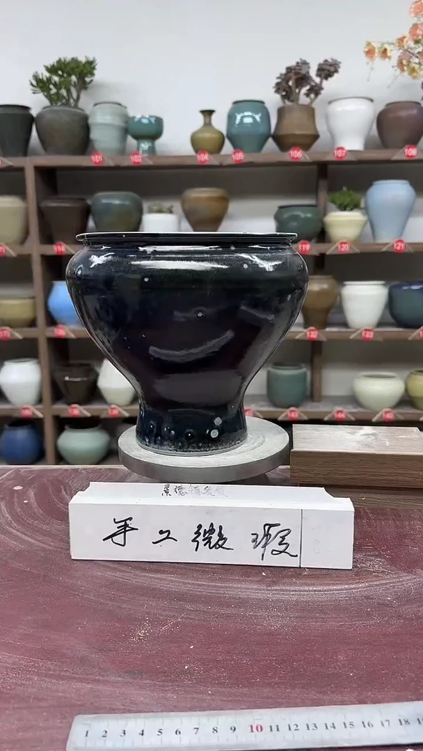 【闪购商品】陶瓷3-高21口19瑕