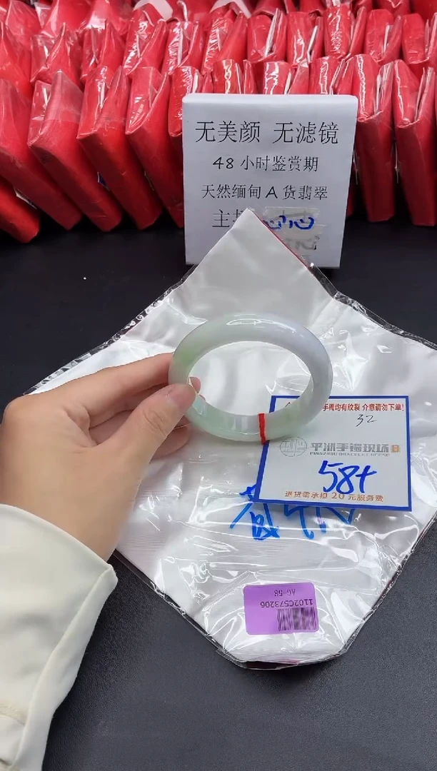 未镶嵌手镯翡翠111111111