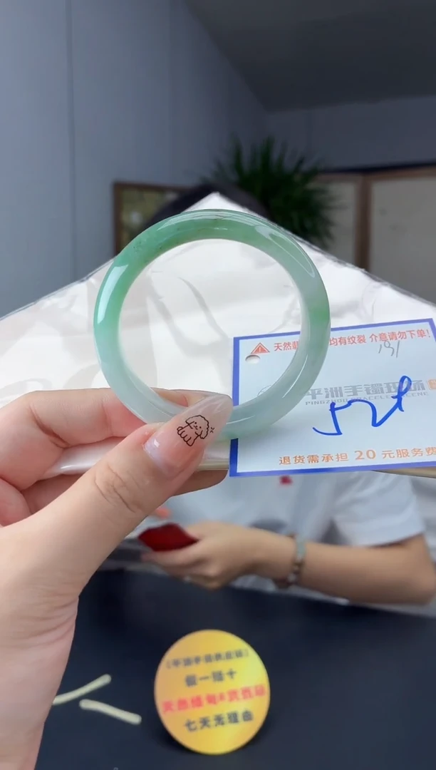 未镶嵌手镯翡翠111111111111