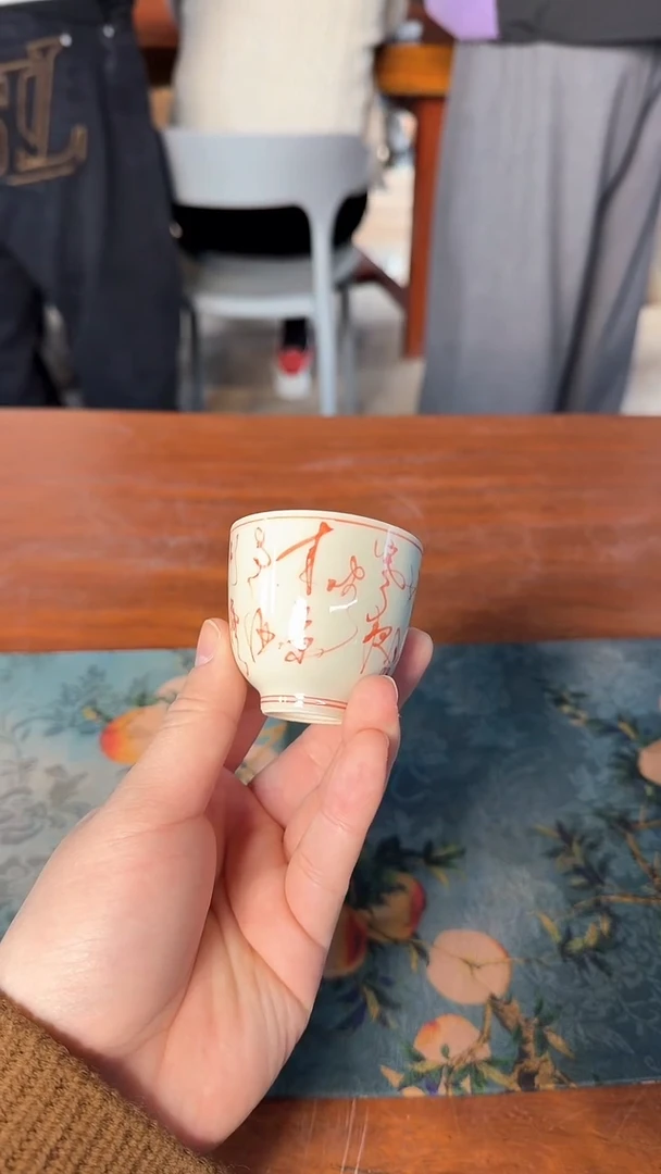 @@景德镇陶瓷红色诗文杯子