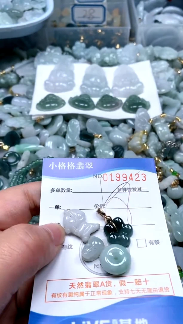 【闪购商品】翡翠颈饰未镶嵌闪购商品0199423