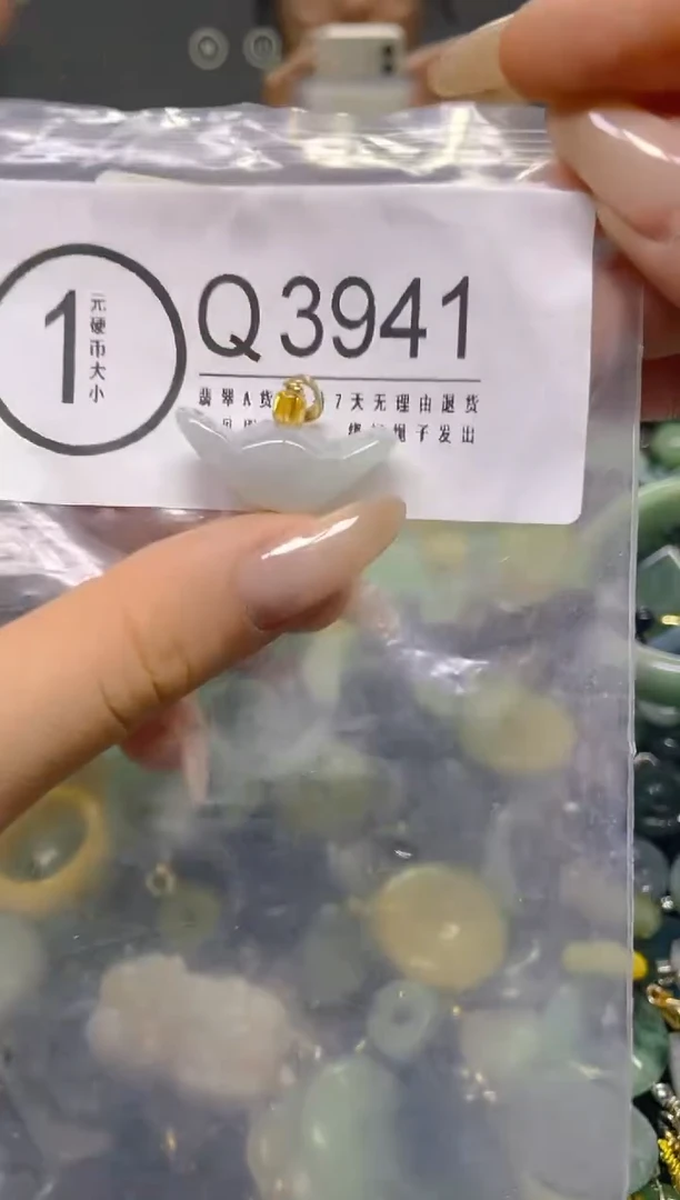颈饰未镶嵌翡翠/ Q /翡翠A货，一件也是批发价
