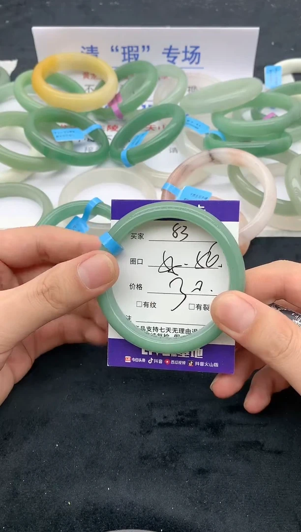 石英质玉手镯未镶嵌83