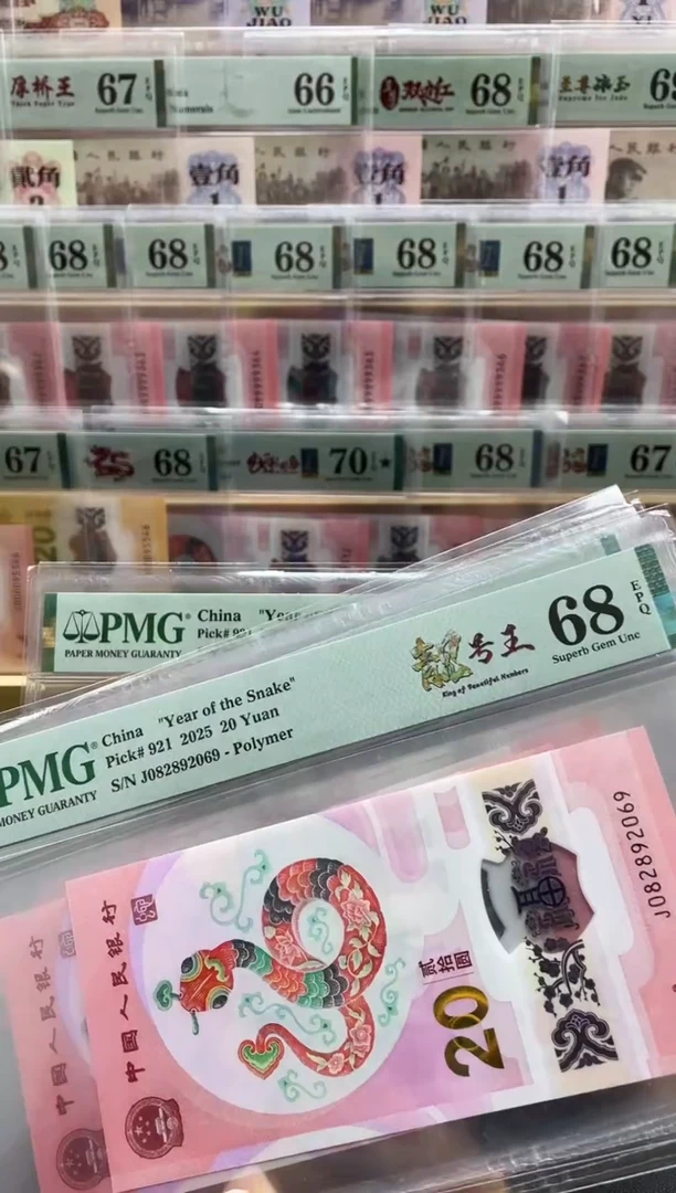 塑料蛇钞圆梦号68分，，