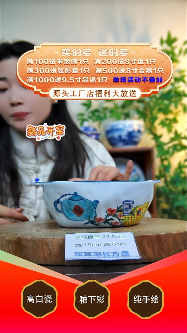 其他白泥景德镇手工手绘陶瓷【食品级】