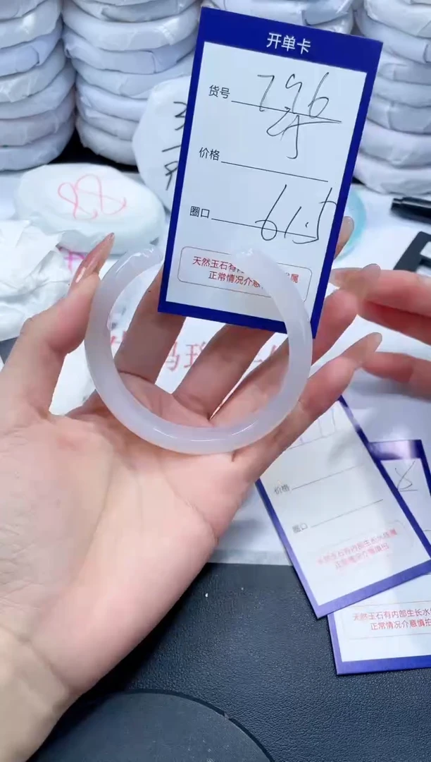 未镶嵌手镯玛瑙/玉髓796