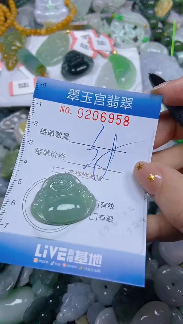 颈饰未镶嵌翡翠闪购C0206958
