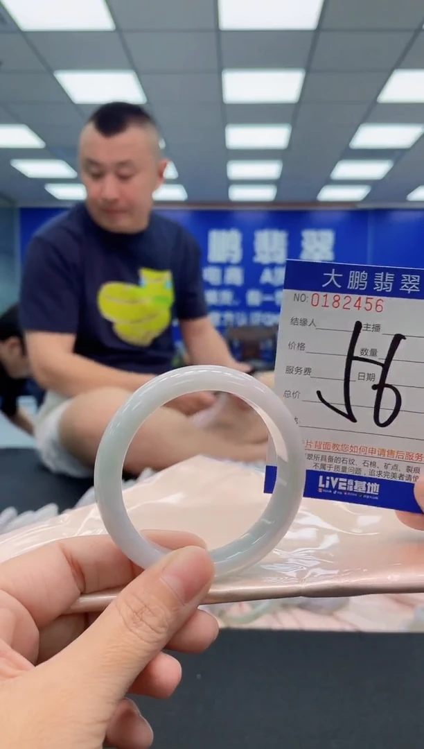 翡翠手镯未镶嵌AAAAAAAAA