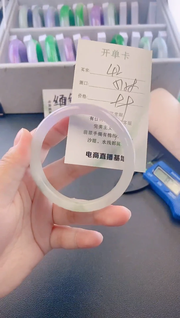 未镶嵌手镯翡翠42