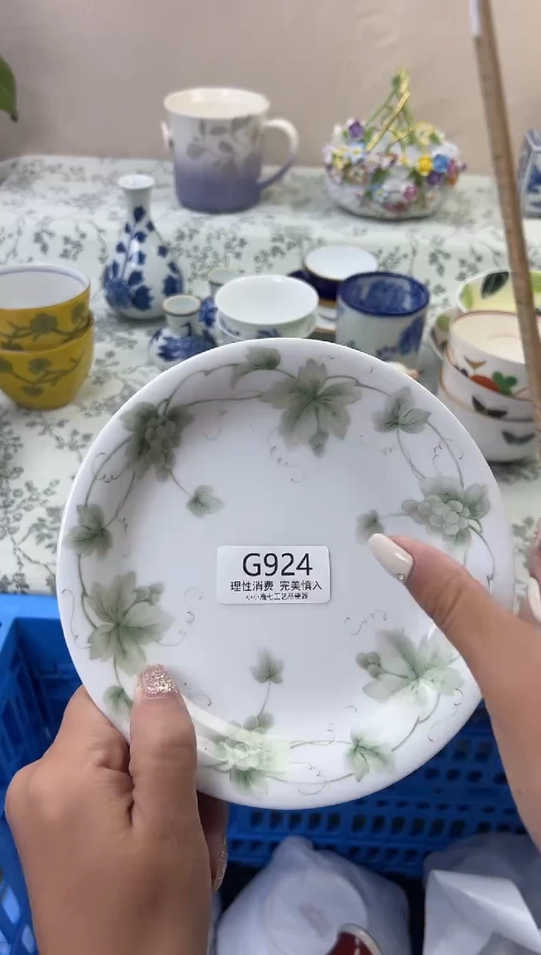 瓷新****鱼924GGGGGGGGGGGG