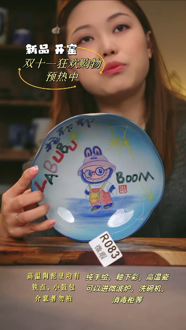 其他WR083陶然集器瓷器