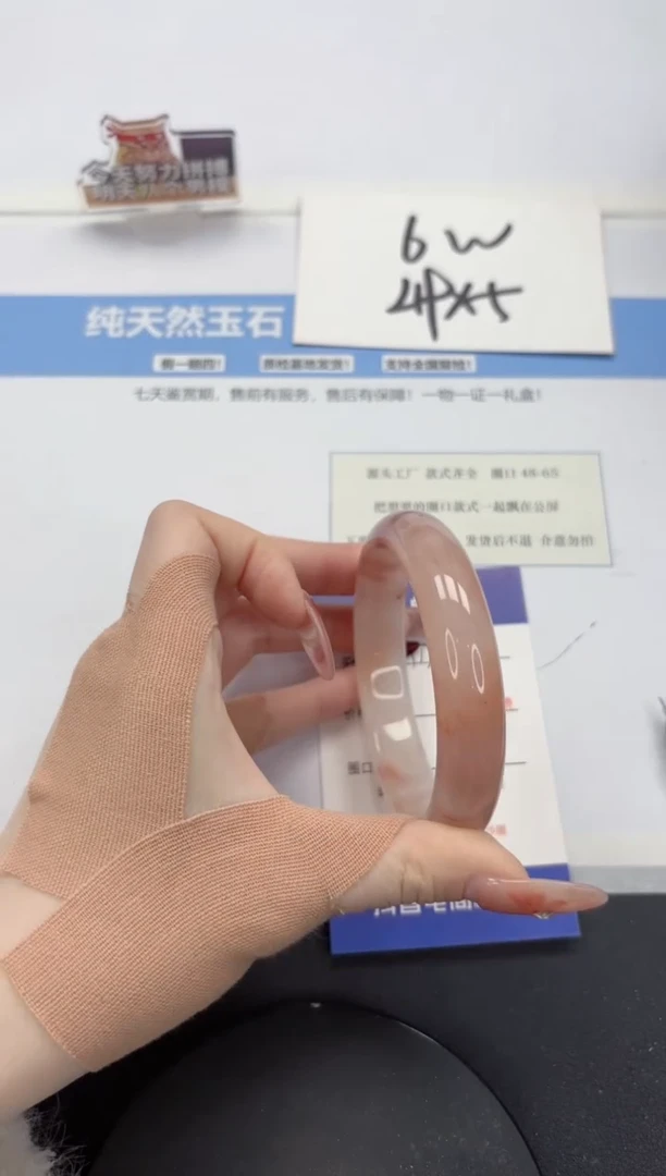 【闪购商品】石英质玉手镯未镶嵌A174-60.2