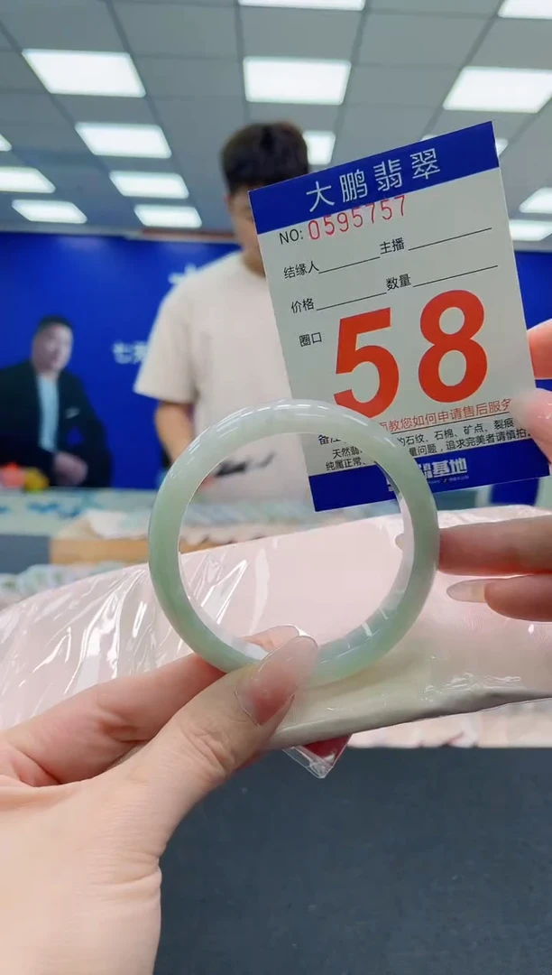 未镶嵌手镯翡翠AAAAAAAAA