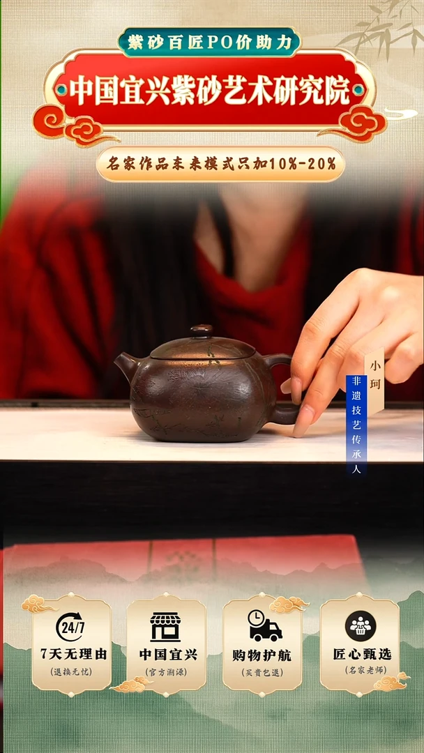 茶壶紫砂87号紫墨羡玉砂240cc左右     陶茶文化-范