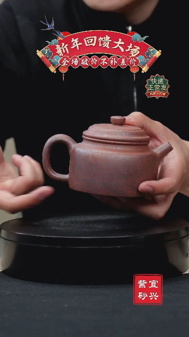 【闪购商品】紫砂茶壶60 德钟 手工紫砂壶