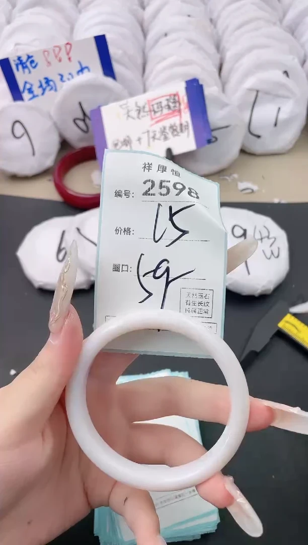 【闪购商品】玛瑙/玉髓手镯未镶嵌2598