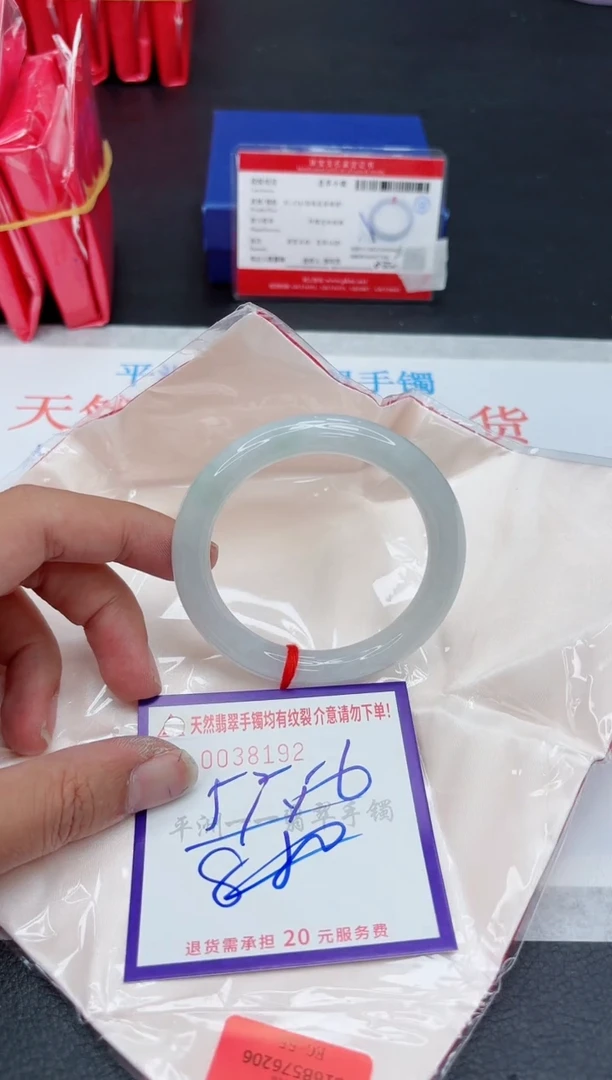 未镶嵌手镯翡翠111111111111