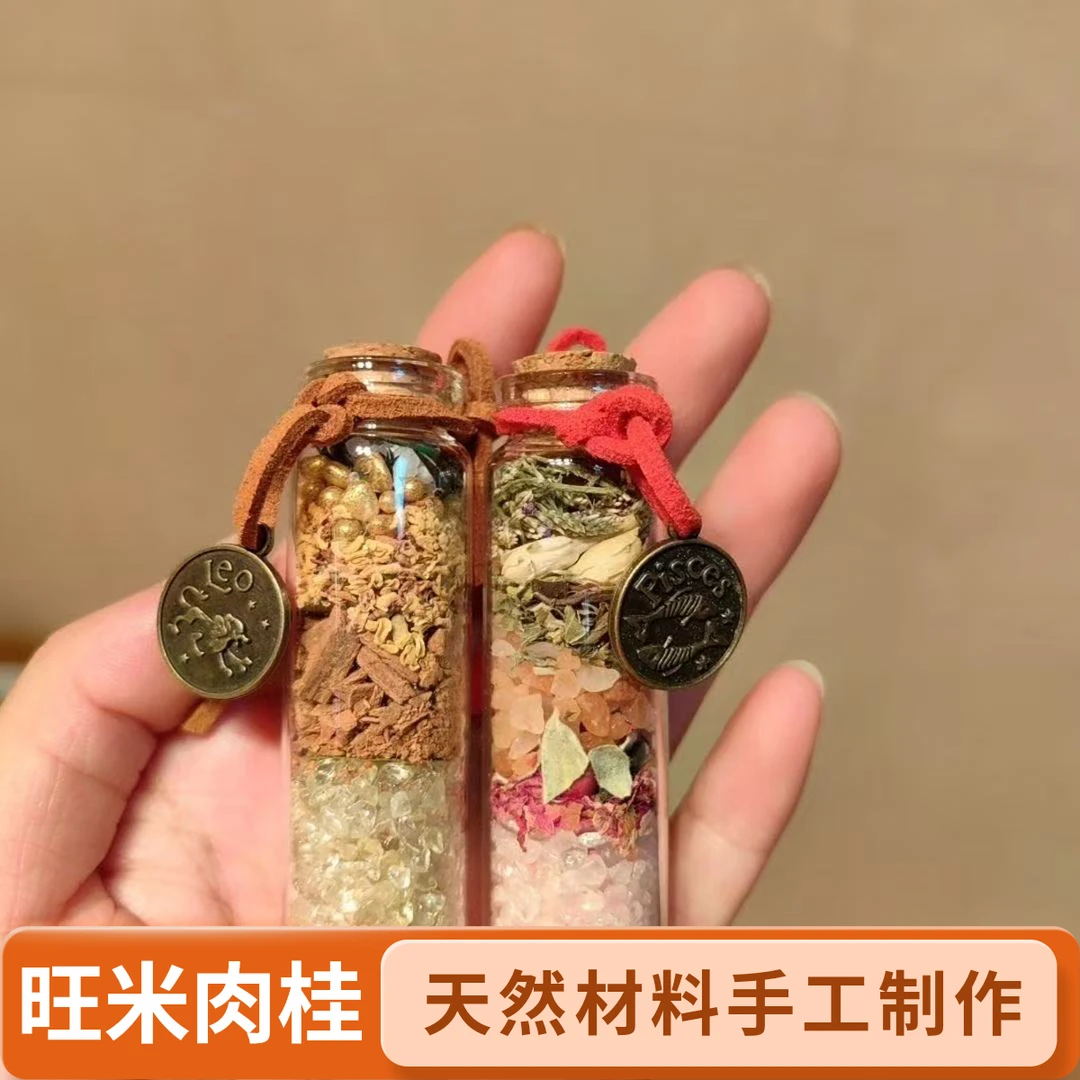 肉桂招财转运摆件生财旺桃花玻璃瓶办公室玄关处随身携带创意摆件